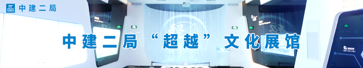 數字榮譽檔案博物館